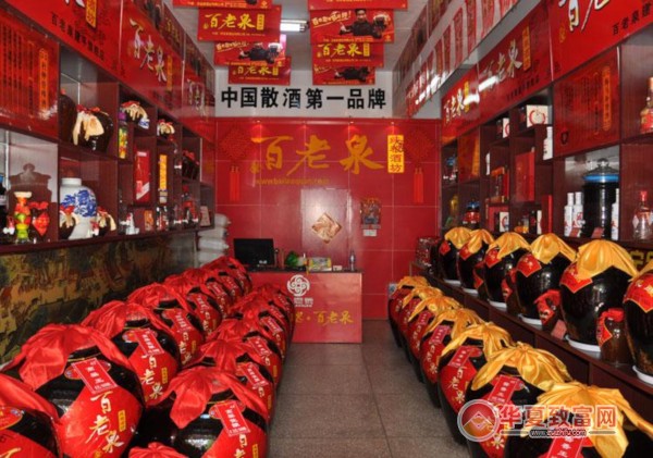 百老泉散装白酒加盟